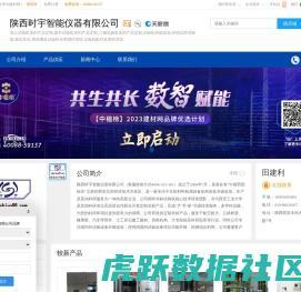 抖音上的小说大全相关网站搜索查询 - 虎跃数据社区