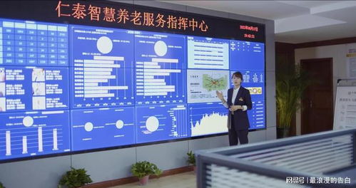 陕西 西安养老院排名第一简介 仁泰养老