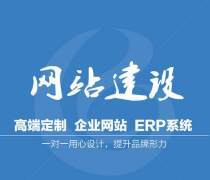 【陕西网站托管产品库】_价格/图片/厂家 - 产品库 - 阿土伯网手机版
