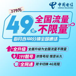 嘉兴抖音手机卡全国动态ip高返,181物联卡通用流量动态ip不锁卡随意更换设备