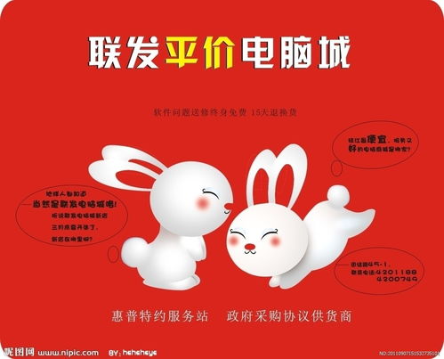 橡胶广告鼠标垫报价 厂家