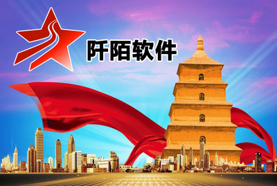 最具成长力陕西软件开发公司-陕西阡陌软件开发