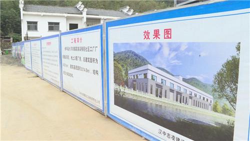 陕西佛坪社区工厂建设提速力争早日惠及民生