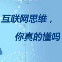 如何选择一家专业的西安百度网站推广优化团队?