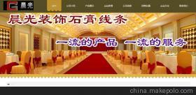 【供应西安专业网站推广公司】价格,厂家,图片,广告营销服务,陕西印象信息技术有限公司