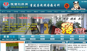 咸阳万企网络(万企互联) - 专业的网站建设服务商,提供网站建设、网站推广、微信营销、小程序、域名注册、虚拟主机、云服务器等服务。