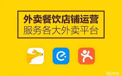 推广托管运营 运营托管推广 运营推广托管方案