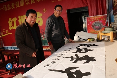 陕西市政杂志和网站组织采风咸阳马庄红塬坊 - 西安 - 科教网