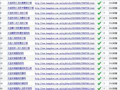 想找超优惠的网络营销,金狐科技是首推,陕西网站推广-陕西金狐电子科技提供想找超优惠的网络营销,金狐科技是首推,陕西网站推广的相关介绍、产品、服务、图片、价格网络营销、网站建设、网站优化、网络营销、258商务卫士、APP建站、