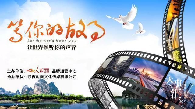 陕西安康:汉滨区江北幼儿园开展“推广普通话”国旗下讲话活动