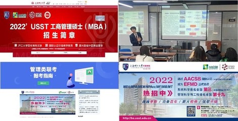 管理学院召开暑期工作部署会议