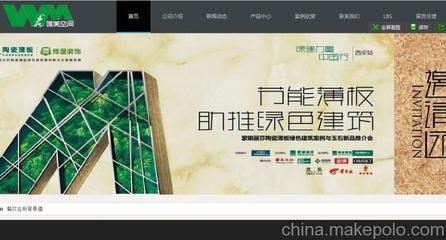 供应西安品牌网站推广图片,供应西安品牌网站推广图片大全,陕西印象信息技术-