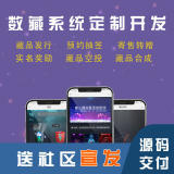西安网络营销/推广