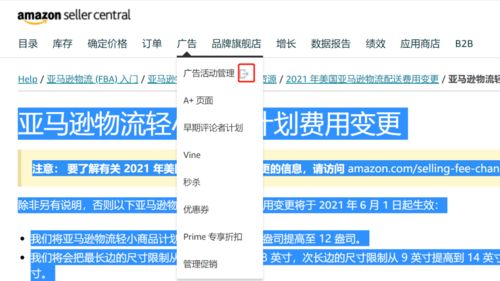 亚马逊运营应该如何制定自动广告投放策略