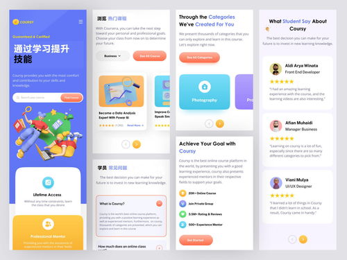 准备创建独立站 2022年最新制作企业官网必看的网页设计全攻略