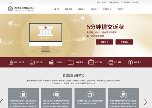 区块链大众化的落地产品 深度体验蚂蚁区块链鹊凿数字版权服务平台