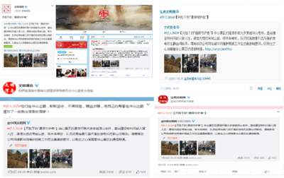 移动华阴维护班荣登好人“365”陕西网友齐点赞 称其为“可爱的人”