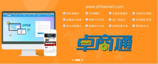 企业云推广总部官方网址是哪个?_陕西频道_凤凰网