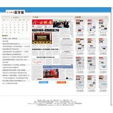 陕西中小企业网站建设_陕西企业网站推广_陕西OA办公软件开发_咸阳三原色_一品威客网
