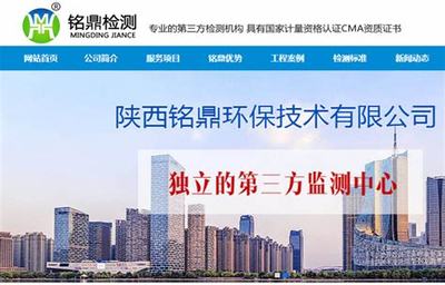 西安 网络推广