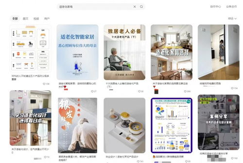 老年用品产品推广目录申报工作展开 为 银发经济 再摁加速键