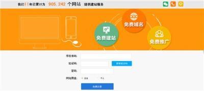 陕西南昌进贤县哪里做网站便宜