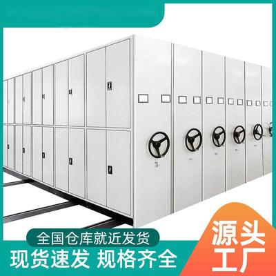 陕西密集柜搬迁