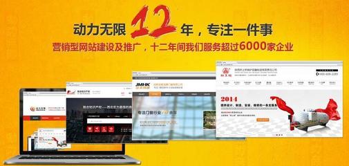 从草根到互联网企业家,年入超百万,只做互联网服务运营标杆