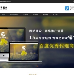 资质代办_建筑资质代办_资质代理_陕西资质办理_建设资质网