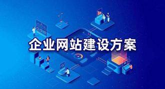 西安网络推广服务项目_陕西恒开云创信息科技