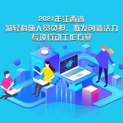 陕西营销网站推广优化方案解读_陕西营销网站推广优化方案最新(2025年02月精选)