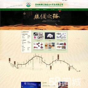 陕西做网站 网络推广公司哪家好