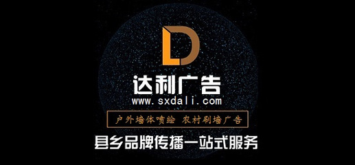 户外广告推广策划方案及流程