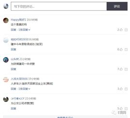 陕西铜川 老区王家河建中学生专车开通啦