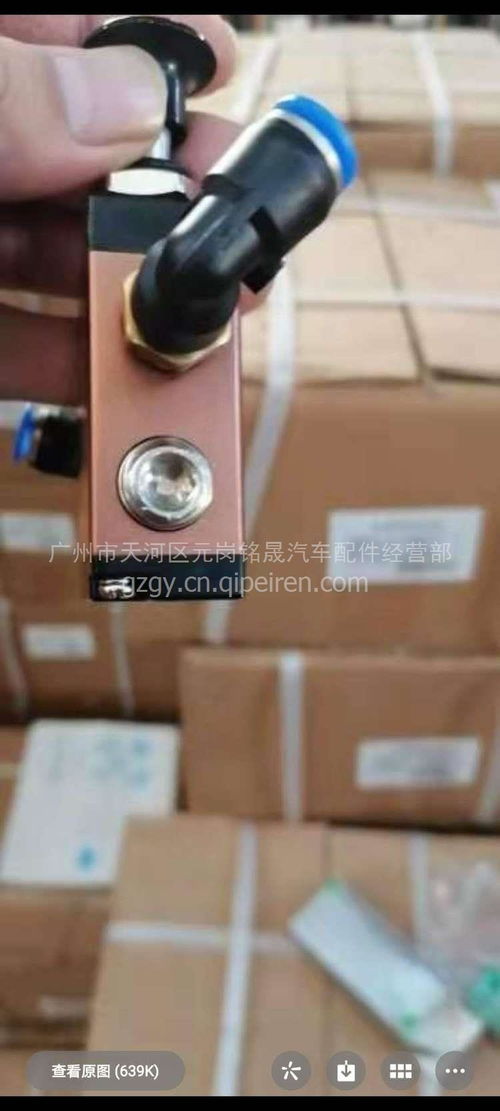 【车用机械用手动气动换向阀开关,车用机械用手动气动换向阀开关价格,图片,配件厂家】