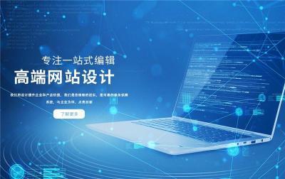 陕西网站推广费用怎么样