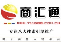 宝鸡网络推广价格