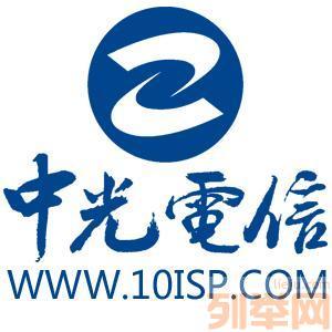 【(1图)云主机虚拟主机提供商陕西中光电信高科技】- 西安网站建设/推广 - 西安列举网