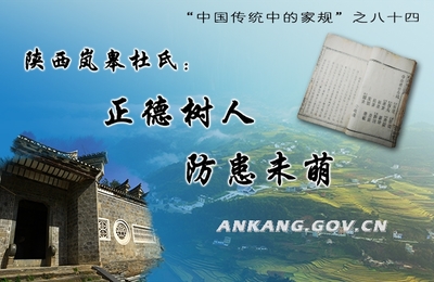 安康又一家规获中纪委推广
