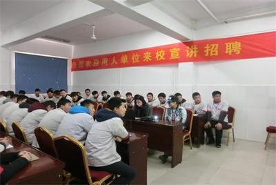 名企走进陕西新东方 专场宣讲揽厨才 - 综合 - 芭厘时尚网---专业时尚网站,引领时尚生活。(80后之窗兄弟站)