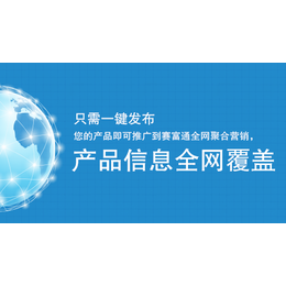 陕西网络推广公司、网络推广公司网站、易畅科技(推荐商家)