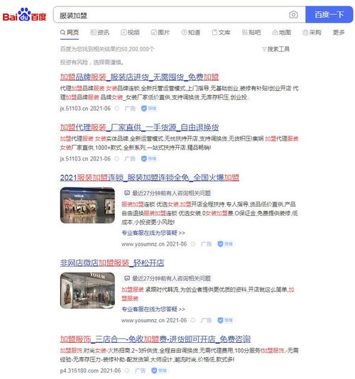 陕西营销推广公司