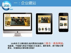 陕西实惠的网络推广推荐_专业广告服务图片|陕西实惠的网络推广推荐_专业广告服务产品图片由西安聚高公司生产提供-