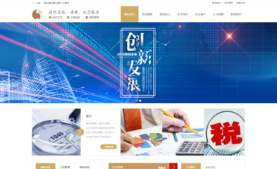 陕西省建网站带推广