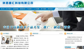咸阳万企网络(万企互联) - 专业的网站建设服务商,提供网站建设、网站推广、微信营销、小程序、域名注册、虚拟主机、云服务器等服务。