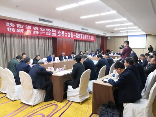 宝鸡市人民政府门户网站 部门动态 陕西省农业协同创新与推广联盟换届会议在宝鸡召开