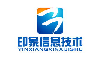 广告服务 陕西印象信息技术公司营销部
