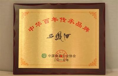 西凤酒搜索引擎优化下载_bt磁蚂蚁(2024年12月测评)