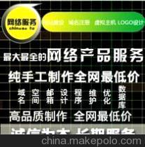 陕西天易云电子商贸-企业库-