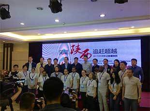 “见证陕西 追赶超越”-2017"CRI中外记者看陕西"大型采访活动正式启动